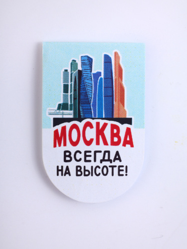 Набор магнитных закладок "Москва, люблю!", 22х35 мм, 6 шт фото 7