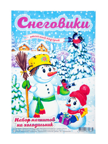 Набор магнитов "Снеговики" - Магниты Санкт-Петербург фото 4