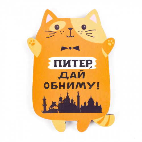 Магнит "Питер, дай обниму!", МДФ, 54х76 мм