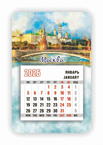 Календарь-магнит с отрывным блоком "Москва. Кремль. Акварель", 2026 год, 95х145 мм
