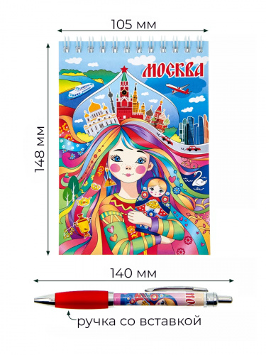 Канцелярский набор "Красавица - Москва": блокнот, ручка фото 4