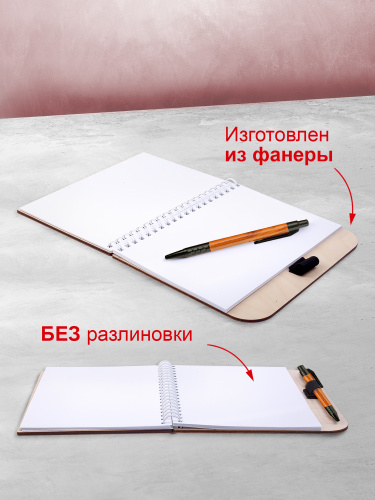 Блокнот деревянный с ручкой "9 мая. Победа", на пружине 150х170 мм фото 7