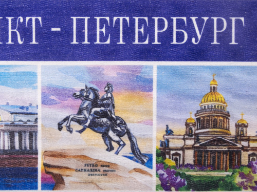 Сумка-шоппер тканевая "Санкт-Петербург. Акварель", 290х390 мм фото 7