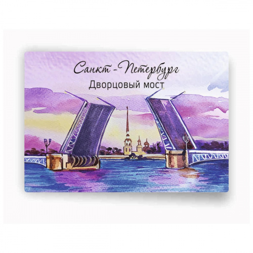 Магнит "Санкт-Петербург. Разводной мост. Акварель", закатной, 55х80 мм