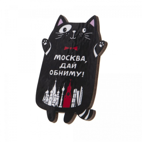 Магнит "Москва, дай обниму!", МДФ, 54х76 мм