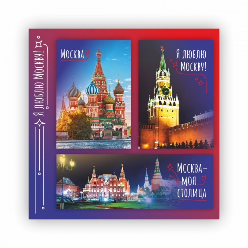 Набор магнитов № 14 "Москва", закатные, 3 шт