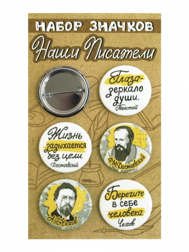 Набор значков "Наши писатели. Толстой. Достоевский. Чехов", закатные, 38 мм, 6 шт - Значки Санкт-Петербург фото 2