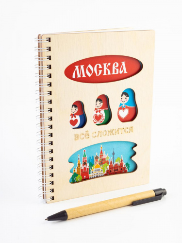 Блокнот деревянный с ручкой "Москва. Все сложится", на пружине, 125х172 мм