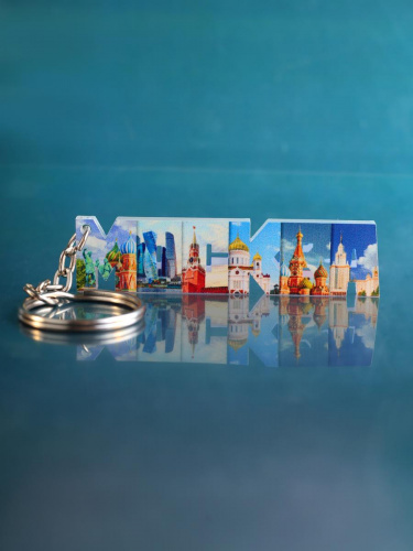 Брелок "Москва", акриловый