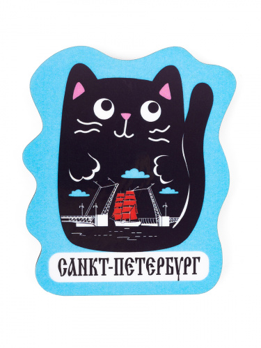 Магнит "Санкт-Петербург. Черный кот", МДФ, 60х70 мм