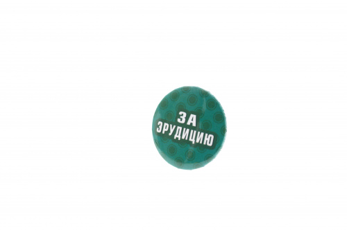 Набор значков "Поощрялки. Лучшие из лучших", закатные, 38 мм, 12 шт - Значки Санкт-Петербург фото 6