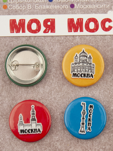 Набор значков "Прицепляйки. Моя Москва", закатные, 25 мм, 9 шт фото 3