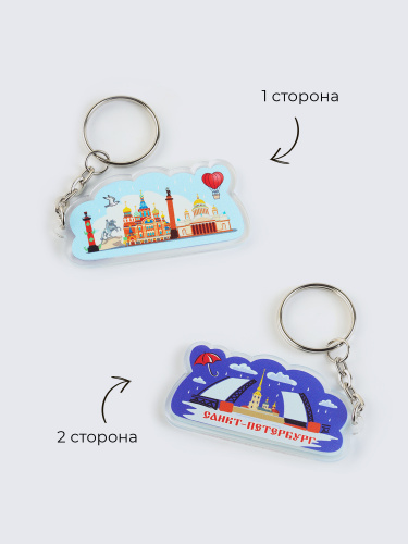 Брелок "Санкт-Петербург. Коллаж", акриловый фото 2