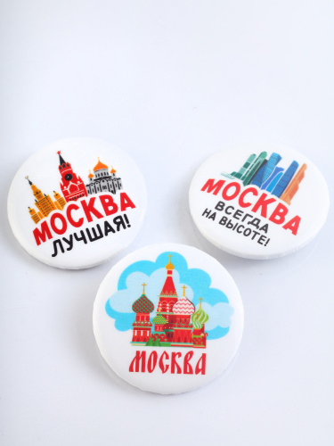 Набор значков "Москва лучшая!", закатные, 38 мм, 3 шт фото 4