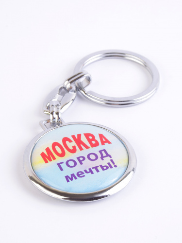 Брелок "Москва-Сити. Город мечты", смола фото 6
