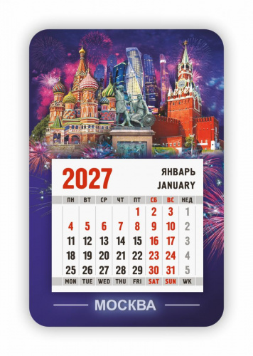 Календарь-магнит с отрывным блоком "Москва. Коллаж", 2027 год, 95х145 мм