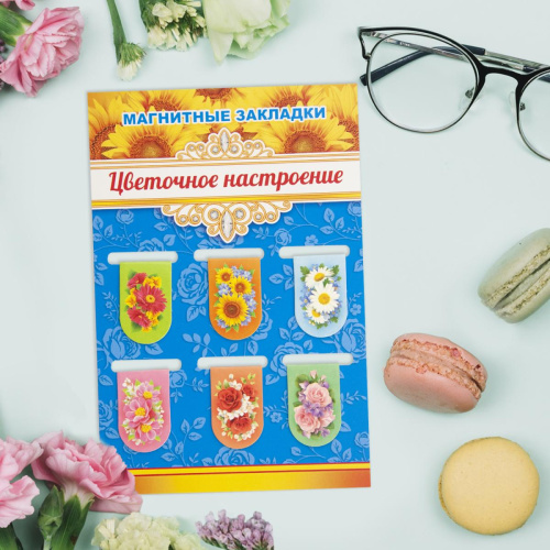 Набор магнитных закладок "Цветочное настроение", 22х35 мм, 6 шт - Закладки Санкт-Петербург