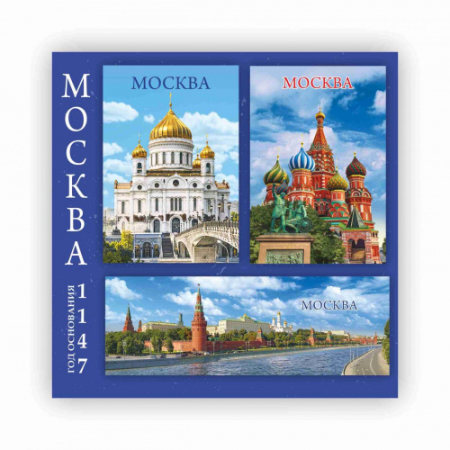 Набор магнитов № 7 "Москва", закатные, 3 шт