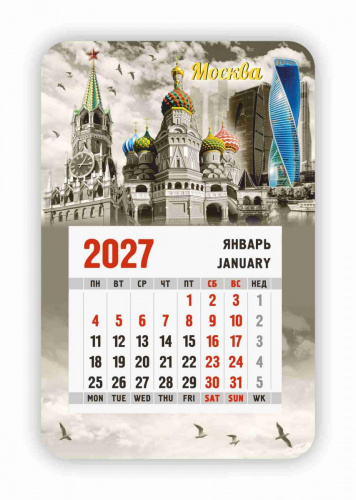 Календарь-магнит с отрывным блоком "Москва. Коллаж. Сепия", 2027 год, 95х145 мм