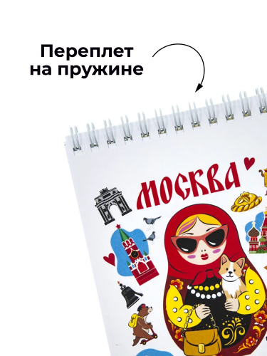 Канцелярский набор "Москва. Матрёшка": блокнот, ручка фото 5
