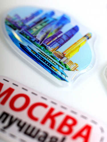 Набор 3D наклеек "Москва, ты лучшая!", 4 шт фото 9