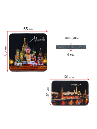Набор магнитов "Москва. Коллаж № 3", изолон, 205х145 мм, 8 шт фото 2