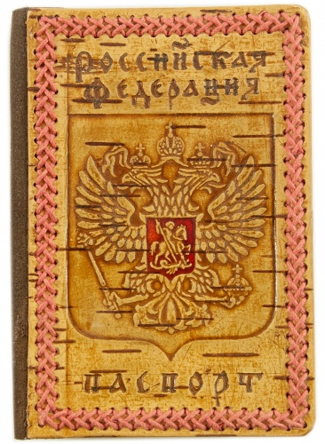 Обложка на паспорт из бересты 100х145мм (тиснение розовое) - Обложки для документов Санкт-Петербург