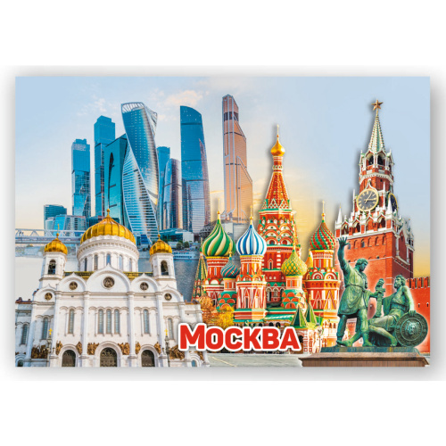 Магнит на картоне "Москва. Коллаж. Москва-Сити", 70х100 мм - Магниты Санкт-Петербург