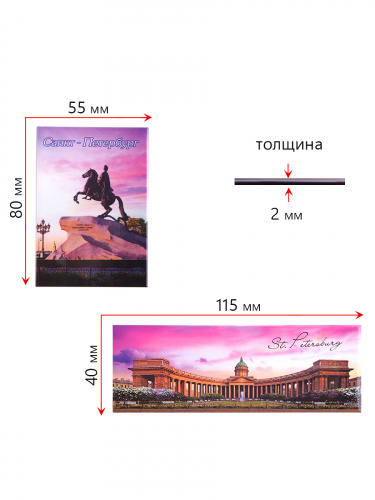Набор магнитов № 19 "Санкт-Петербург", закатные, 3 шт фото 3