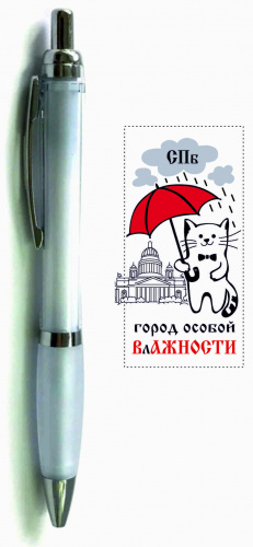 Ручка шариковая "Санкт- Петербург. Город особой влажности" фото 2