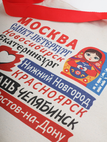 Сумка-шоппер тканевая "Россия. Города-миллионники", 400х400 мм фото 6