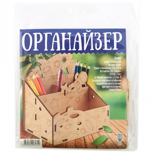 Органайзер деревянный № 1 "Космос" фото 2 Органайзер деревянный № 1 "Космос" фото 2
