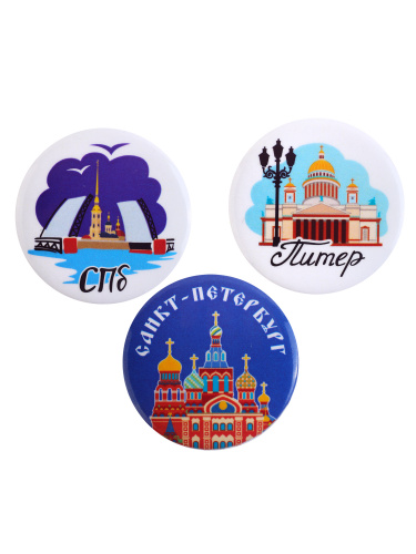 Набор значков "Санкт-Петербург. Питер. СПб", закатные, 38 мм, 3 шт фото 4