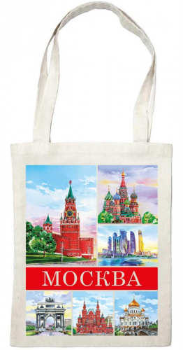 Сумка-шоппер тканевая "Москва. Коллаж. Акварель", 290х390 мм