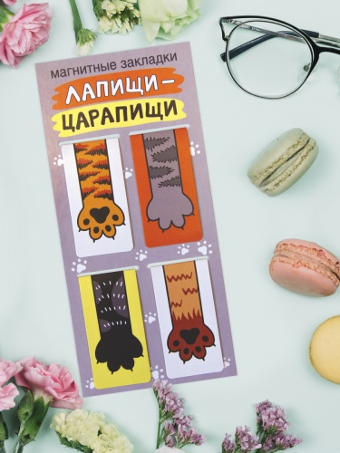 Набор магнитных закладок "Лапищи - царапищи", 35х70мм, 4 шт - Закладки Санкт-Петербург фото 2