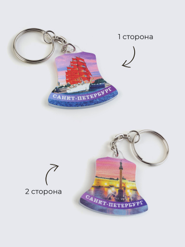 Брелок "Колокол. Санкт-Петербург. Ночь", акриловый фото 2