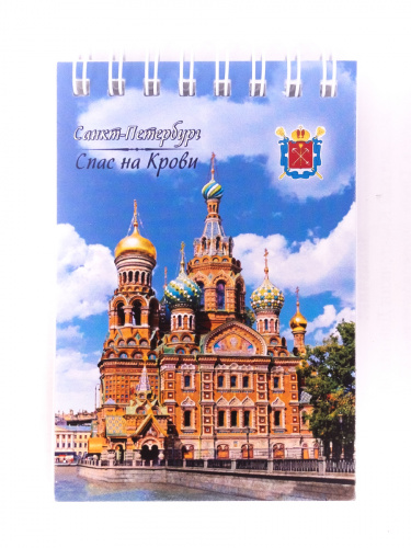 Блокнот на пружине "Санкт-Петербург. Спас на Крови", 72х105 мм фото 2