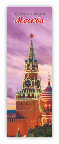 Магнит "Москва. Спасская башня. Закат", закатной, 40х115 мм