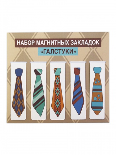 Набор магнитных закладок "Галстуки", 25х95 мм, 5 шт - Закладки Санкт-Петербург