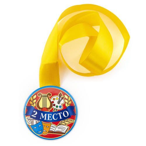 Медаль на желтой ленте "2 место", закатная, 78 мм фото 3 Медаль на желтой ленте "2 место", закатная, 78 мм фото 3