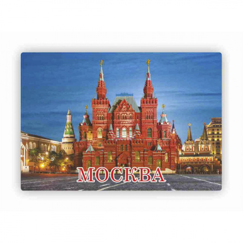 Магнит "Москва. Исторический музей ", закатной, 55х80 мм