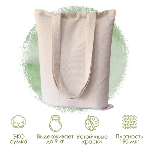 Сумка-шоппер тканевая "Кактус", 315х395 мм фото 7
