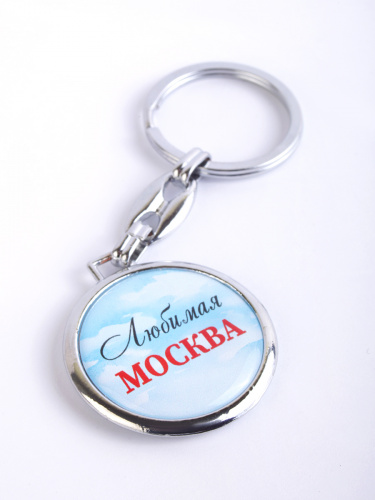 Брелок "Любимая Москва. Собор Василия Блаженного", смола фото 5 Брелок "Любимая Москва. Собор Василия Блаженного", смола фото 5