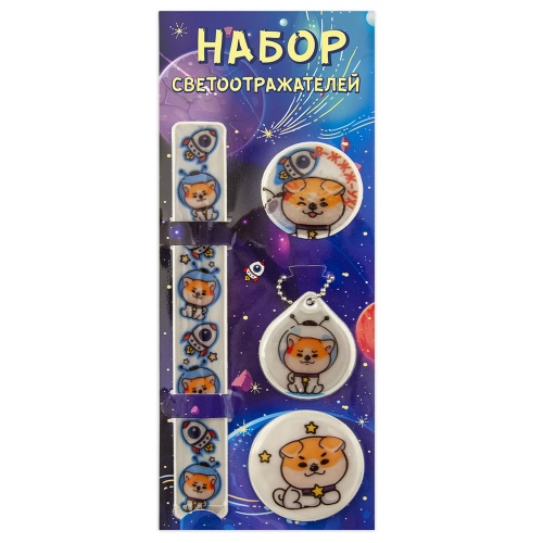 Набор светоотражателей "Космопёс", 4 шт Набор светоотражателей "Космопёс", 4 шт