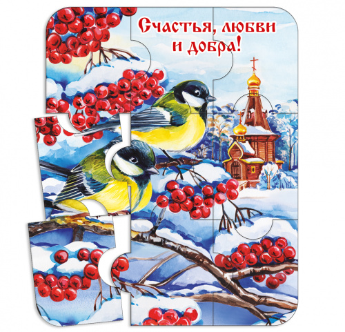 Магнит-пазл "Счастья, любви и добра!", гибкий, 120х95 мм