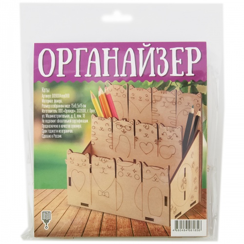 Органайзер деревянный № 1 "Котики" фото 2 Органайзер деревянный № 1 "Котики" фото 2