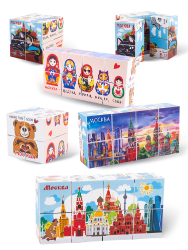 Кубик-трансформер "Москва. Люблю тебя всем сердцем", 6х6х6 см фото 2
