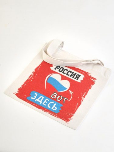 Сумка-шоппер тканевая "Россия вот здесь. Сердце", 260х260 мм