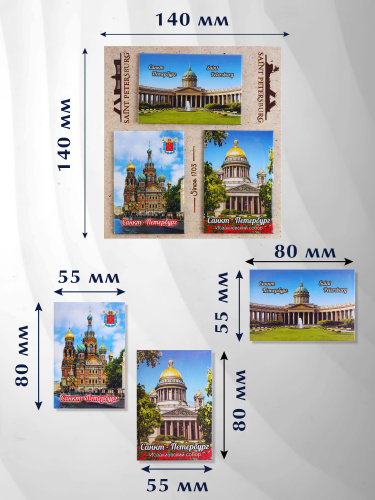 Набор магнитов № 20 "Санкт-Петербург", закатные, 3 шт фото 2