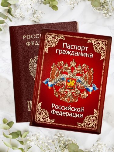 Обложка для паспорта "Паспорт гражданина Российской Федерации. Гимн" - Обложки для документов Санкт-Петербург фото 3